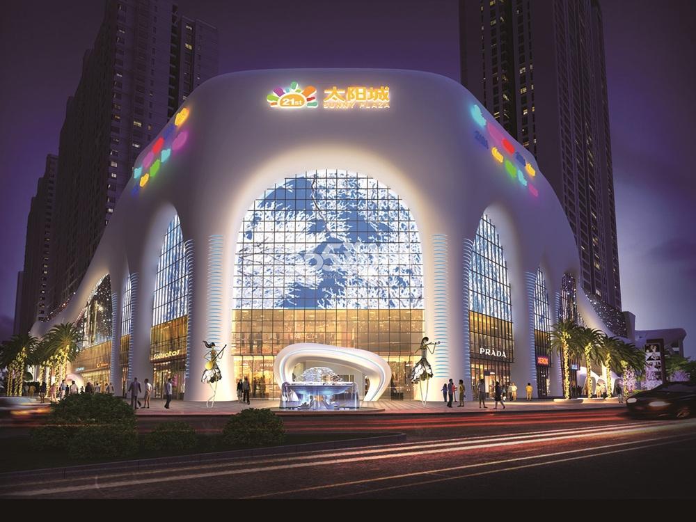 成武21世纪广场太阳城